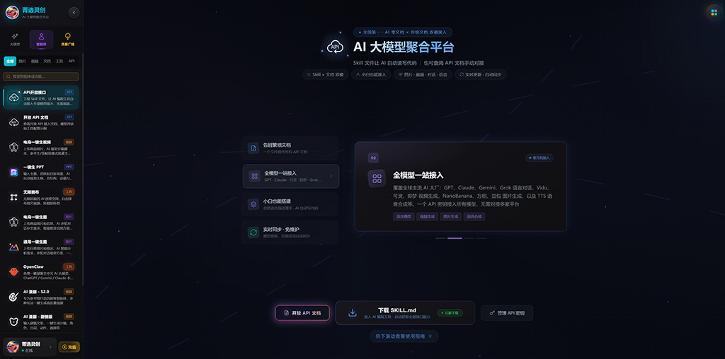 电商视频经典案例